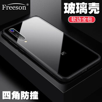 9后殼蓋