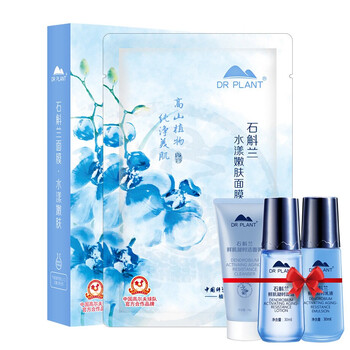 plant,plant,醫生,醫生,提拉,排名,植物,植物,提拉,面膜,致面,排行榜,推薦