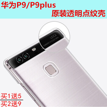 時(shí)尚的蘋果手機(jī)殼，讓你告別裸奔