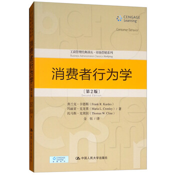 書摘