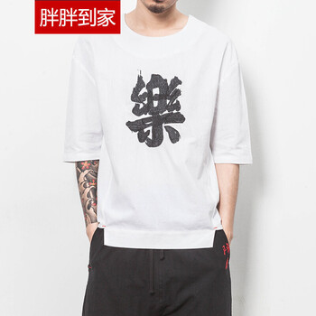 胖胖到家 短袖 男士T恤 T38樂(lè )白色款 