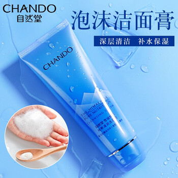 怎么樣,滋潤,滋潤,純粹,顏霜,純粹