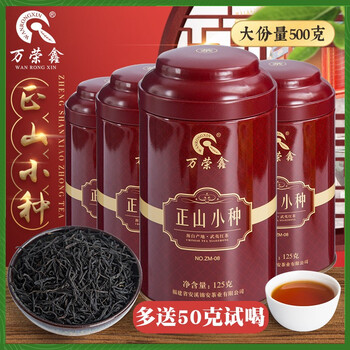 wanrongxin,萬榮鑫,wanrongxin,排名,萬榮鑫,紅茶,紅茶,排行榜,推薦
