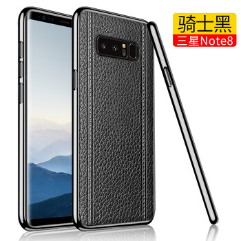 三星9500皮套