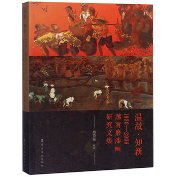 書摘