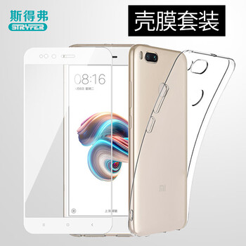 手機保護套5x