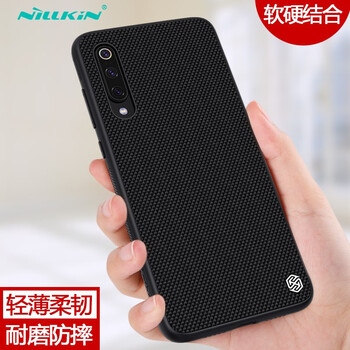 耐爾金（NILLKIN） 小米小米9 小米小米9透明尊享版 手機(jī)殼/保護(hù)套