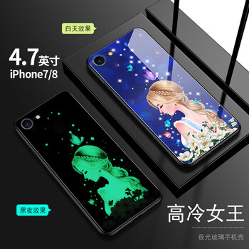 臺(tái)碩（TASU） 蘋果7/8 4.7英寸 手機(jī)殼/保護(hù)套