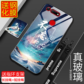 領(lǐng)石 華為榮耀v20 PCT-AL10 手機殼/保護套