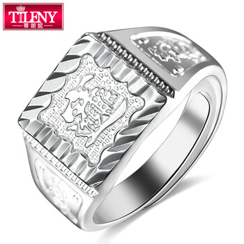tileny,tileny,怎么樣,蒂朗妮,蒂朗妮,戒指,戒指