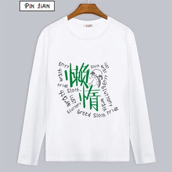 狼中花 長(cháng)袖 男士T恤 13 