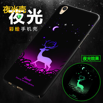 京世 OPPOR9/OPPOR9M/OPPOR9T 手機(jī)殼/保護(hù)套
