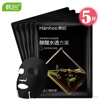 韓后鮮潤(rùn)面膜