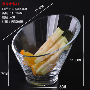 特色沙拉碗