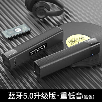 dasan S1 音箱/音響 黑色【低音增強版】