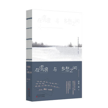 書評(píng)