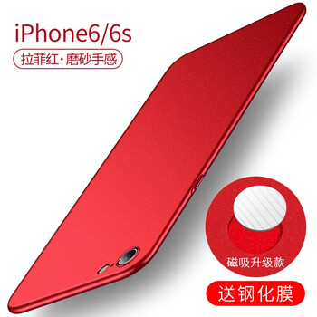 6splus手機殼硬