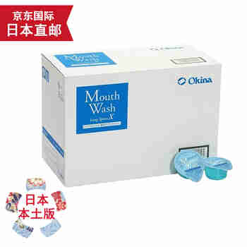 天然有机彩妆【日本直邮 JD快递】OKINA漱口水 便携果冻漱口水 除口臭清新口气 薄荷味100个