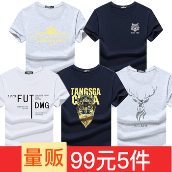 傲信鳥(niǎo) 短袖 男士T恤 皇冠灰+小狼藍(lán)+FUT白+臉譜藍(lán)+鹿白 