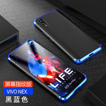 vivo金屬邊框后殼