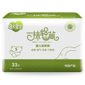 名人女裝