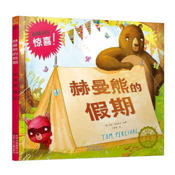小船