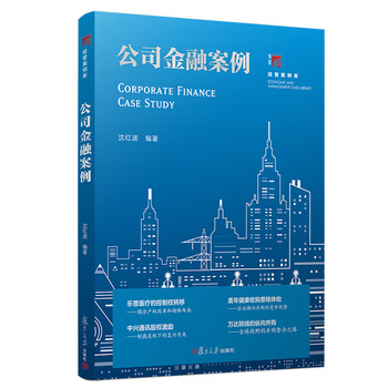 書摘