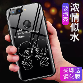 小辣手機殼