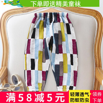 男童彩色褲子