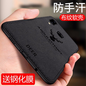 艾派客（AIPAIKE） 華為nova3e 手機殼/保護套
