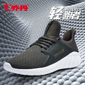 喬丹跑步鞋隕石綠松林綠 