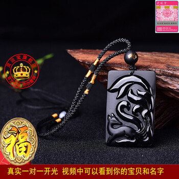 小狐貍項(xiàng)墜