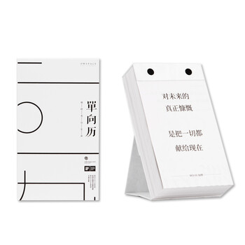 書(shū)評(píng)