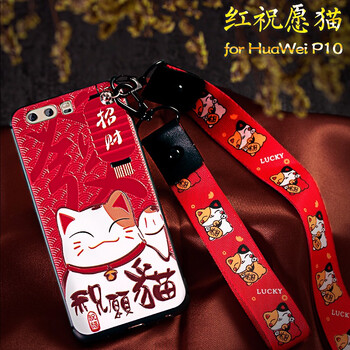 招財(cái)貓手機(jī)掛件