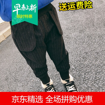 雙層保暖哈倫褲