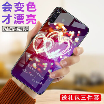 小笨魚 小米9se 手機(jī)殼/保護(hù)套