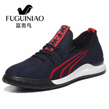 富貴鳥（FUGUNIAO）跑步鞋A809170E藍色 44，38，39，40，41，42，43