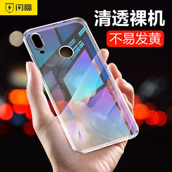 閃魔（SmartDevil） 紅米note7 手機殼/保護套
