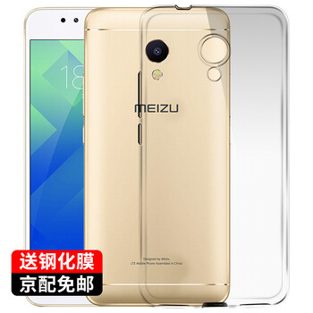 q米手機套