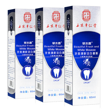 三木江術(shù)牙膏,三木江術(shù)牙膏,怎么樣