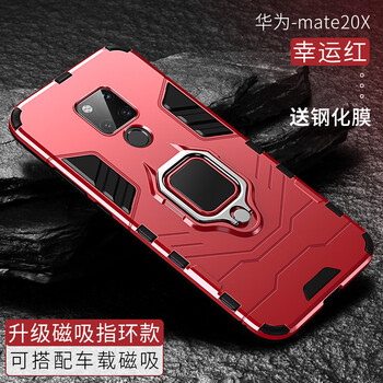 龍豈 mate20pro 手機殼/保護套