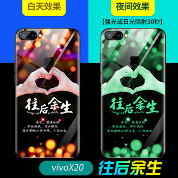 抗摔蘋果手機(jī)殼，保護(hù)你的雙眼
