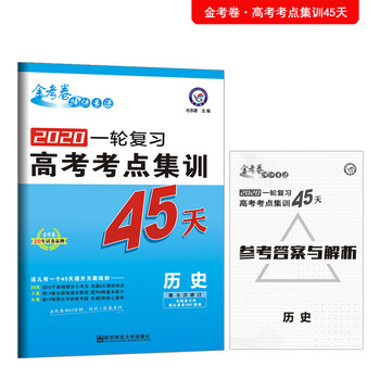 書摘