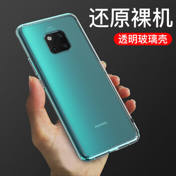 蜂翼（wings of bees） 華為Mate 20 Pro 手機(jī)殼/保護(hù)套