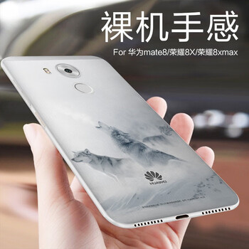 小笨魚 華為mate8 手機殼/保護套
