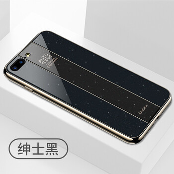 防走失，硅膠保護(hù)殼