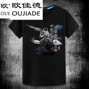 歐佳德（OUJIADE） 短袖 男士T恤 趙云黑色 