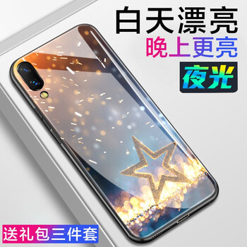 歌樂華（GEROVA） vivox21屏幕指紋版/背面指紋版 手機(jī)殼/保護(hù)套