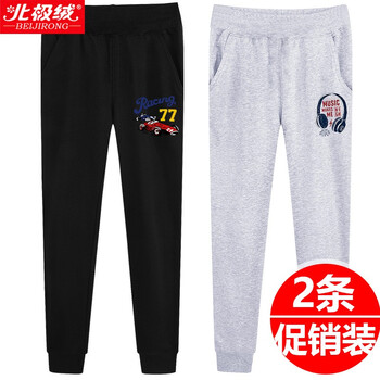 男中大童冬褲