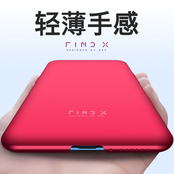 oppo薄款手機